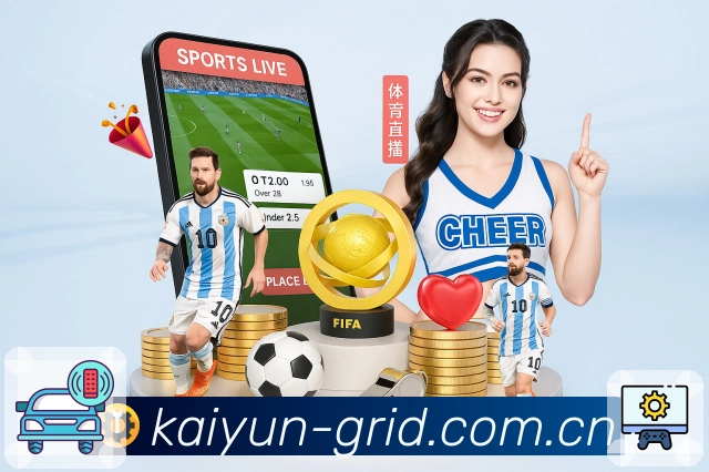 体育平台欢迎图