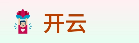 开云 Logo